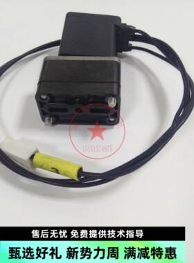 依玛士新款9232 9450喷码机原装配件电磁阀ENM37928
