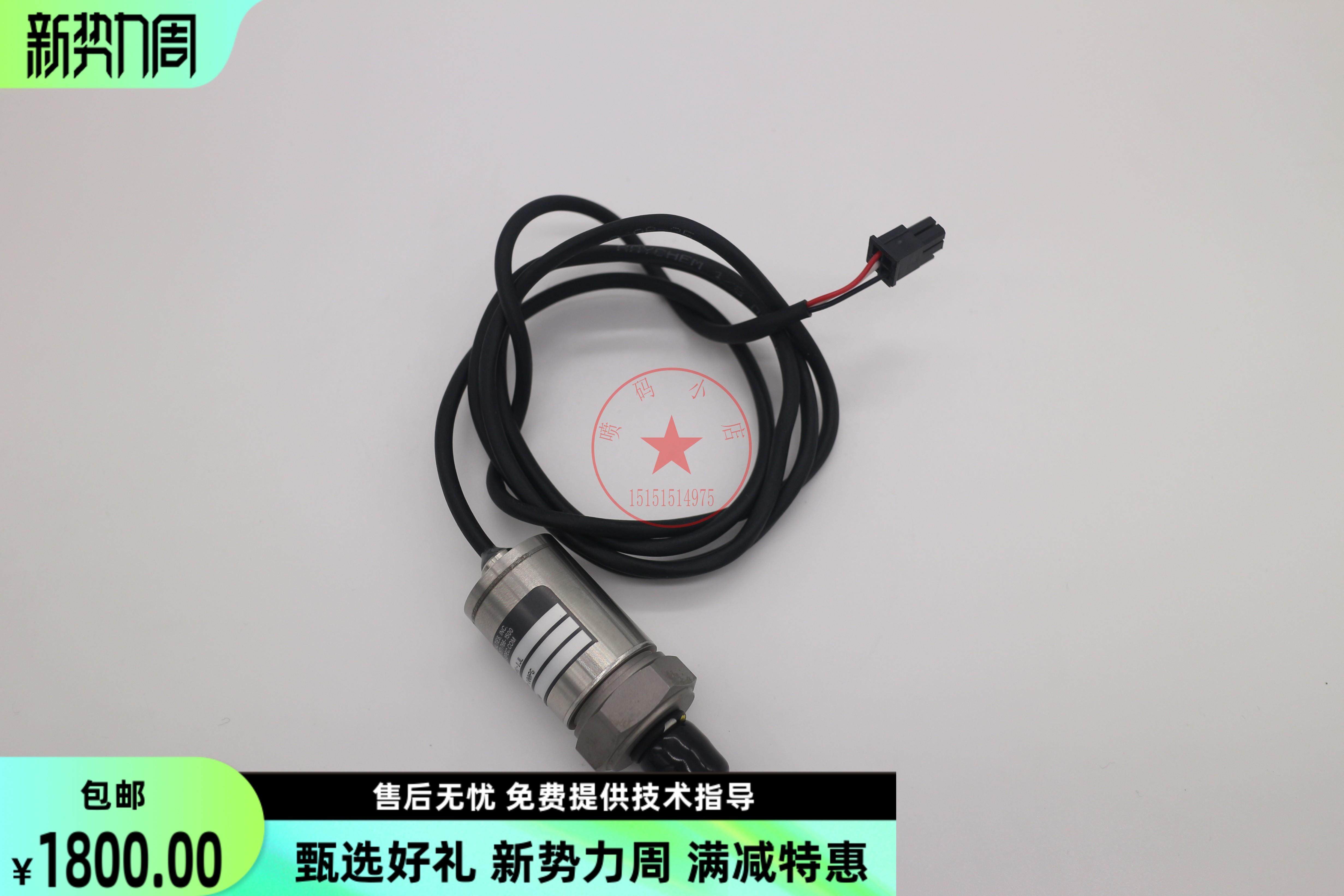 多米诺配件传感器多米诺金属