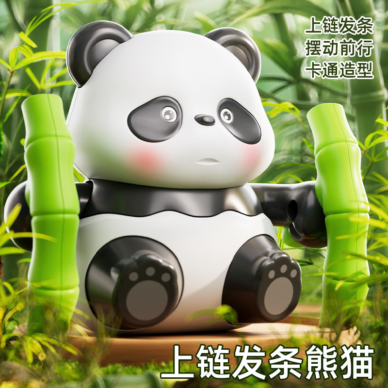 地摊婴儿发条熊猫翻滚玩具早教学爬益智上链趣味仿真小动物