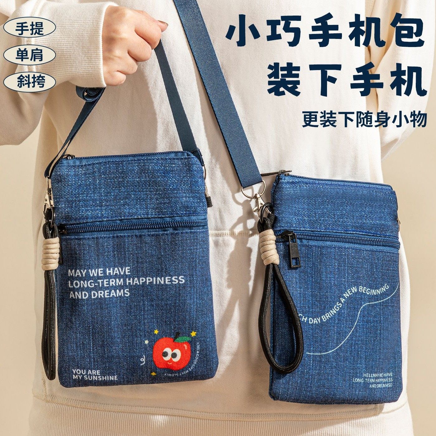 跨境护照收纳包零钱包证件旅行手机包出国卡包便携多功能护照夹