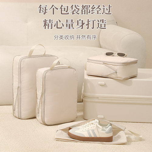 羽绒服收纳袋四件套家用衣服衣物压缩袋旅行收纳便携式行李箱