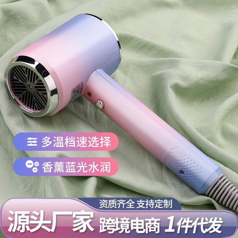 吹风机家用学生宿舍电吹风便携网红时尚吹风筒蓝光大功率