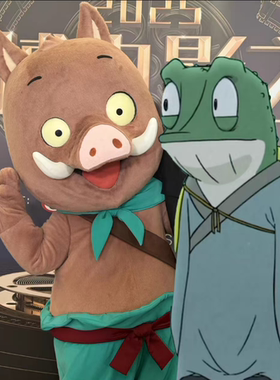 浪浪山小妖怪卡通人偶服装小猪妖cos头套充气玩偶服蛤蟆精猩猩怪