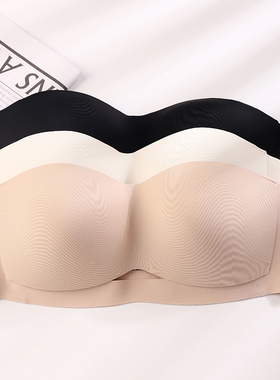 11475防滑无肩带内衣女抹胸式隐形小胸聚拢无痕薄款无钢圈文胸托