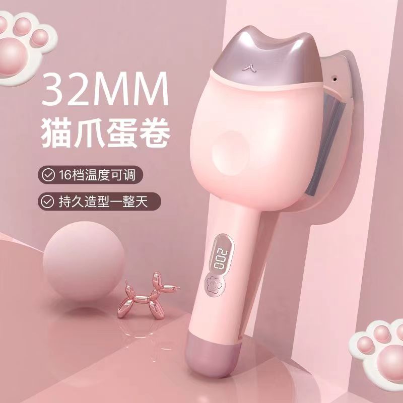 蛋卷头卷发棒女生蛋糕卷懒人水波纹不伤发烫发神器32mm大波浪猫爪