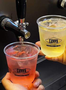 90U型一次性特饮调酒杯鸡尾酒PET冷饮杯咖啡奶茶饮品杯精酿啤酒杯