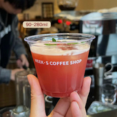 小容量一次性PET冷饮杯咖啡杯260ml饮品冰淇淋奶昔杯90塑料杯带盖