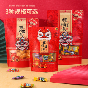 新年礼品袋年货干货坚果零食包装袋喜庆红色牛皮纸自立自封袋定制