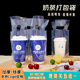 98口径奶茶打包袋一次性外卖透明加厚饮品手提塑料袋单杯双杯定制