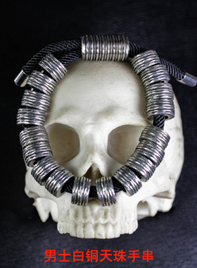 不俗男女白铜复古做旧手串手链