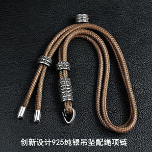 锁骨链配绳4mm简约挂绳纯银天珠皮绳配件/可调节/横穿珠吊坠绳