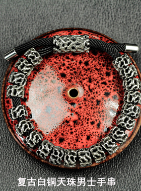 原创复古仿银白铜手环手链仿男士手镯可调节合金项链朋克风高桥