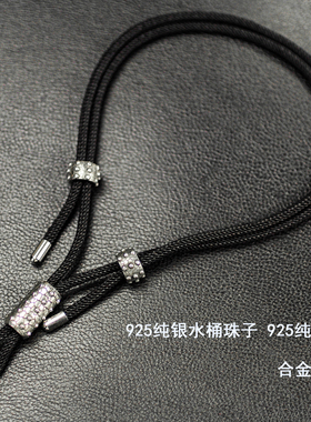 圆点裂纹银珠/吊坠绳项链绳挂件绳/高桥银饰羽毛玉石唐卡配绳