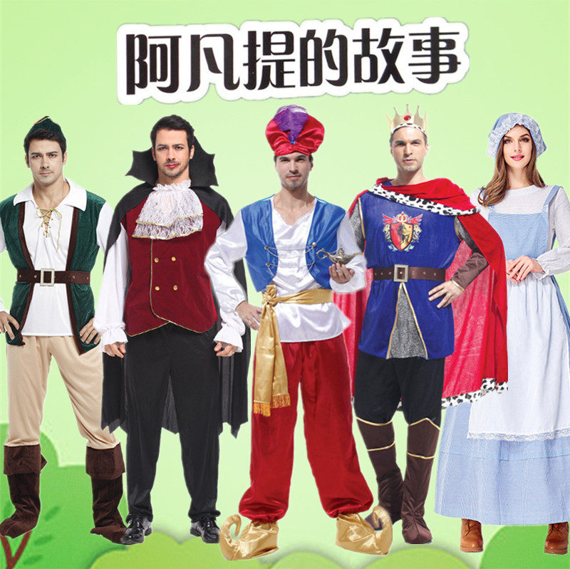 阿凡提服装童话人物角色扮演男童演出服成人初中生国王大臣衣服