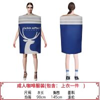Halloween costumes, adult coffee, milk, cola, mineral water, pure cow and horse cosplay costumes, creative and funny party clothes thumbnail 2