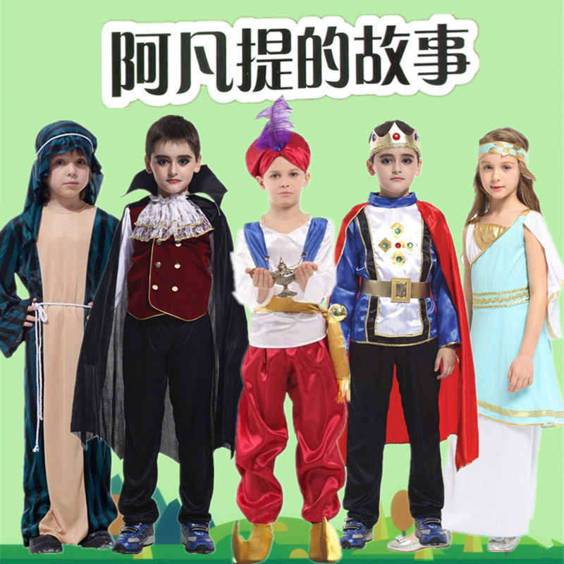 阿凡提服装童话故事人物扮演男童演出服儿童国王大臣士兵百姓衣服_虎窝淘