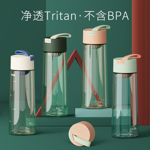 艾可思带茶漏太空杯高颜值水杯