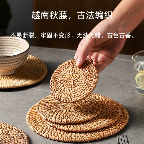 西溪林藤编隔热垫子餐桌垫