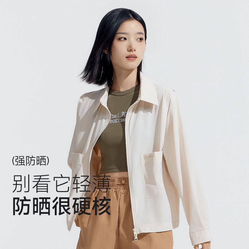 【成毅同款防晒衬衫】VVC 时尚潮流新品防紫外线薄款冰丝夏外套图片
