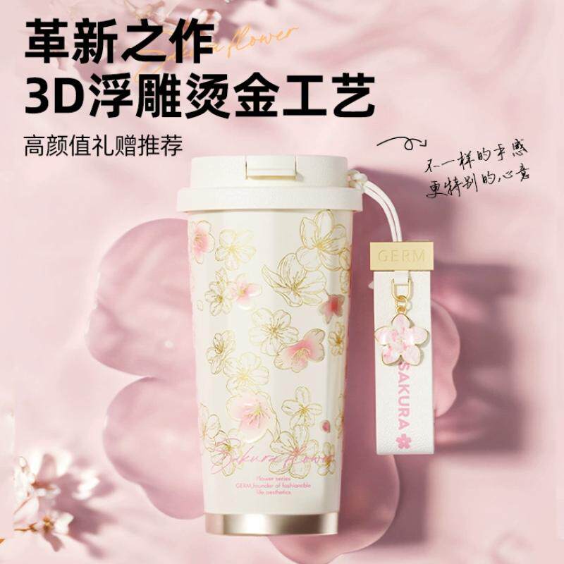 GERM樱花保温杯水杯女2025新款高颜值咖啡杯吸管杯女生日礼物女生