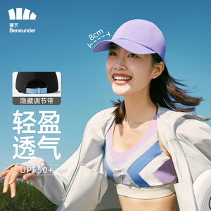 蕉下棒球帽女韩版骑行潮帽防晒帽遮阳帽柔软鸭舌帽情侣休闲太阳帽