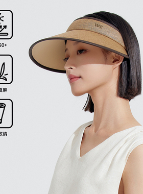 vvc防晒帽太阳帽女高颜值款夏天防紫外线遮脸大帽檐显脸小遮阳帽