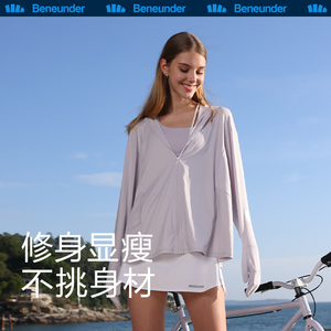 蕉下披肩防晒衣女夏户外冰丝凉感外套焦下长袖百搭透气防紫外线服