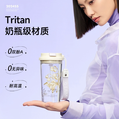 GERM水杯时尚新款女高颜值吸管杯女生随行杯塑料喝水杯子春夏便携