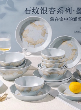 高级感新中式盘子绿色家用简约餐盘创意密胺餐具耐摔儿童用餐碗盘