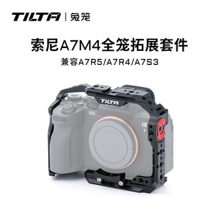 TILTA铁头兔笼索尼a7m4 A7S3 a7r5全笼拓展保护框L板sony相机A7R4