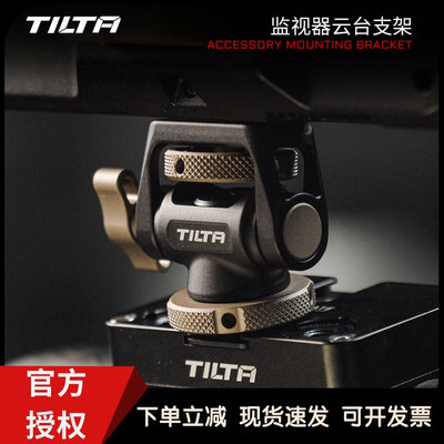 铁头蜗牛云台监视器云台支架/NATO/冷靴/1/4定位相机兔笼支架