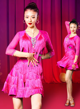 艺尚舞拉丁舞比赛服流苏连衣裙吉特巴舞表演裙广场舞专业演出1540