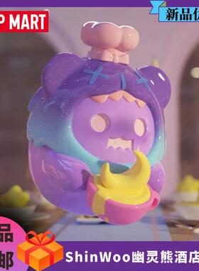 ShinWoo幽灵熊酒店系列盲盒 可爱潮玩公仔手办一套摆件礼物