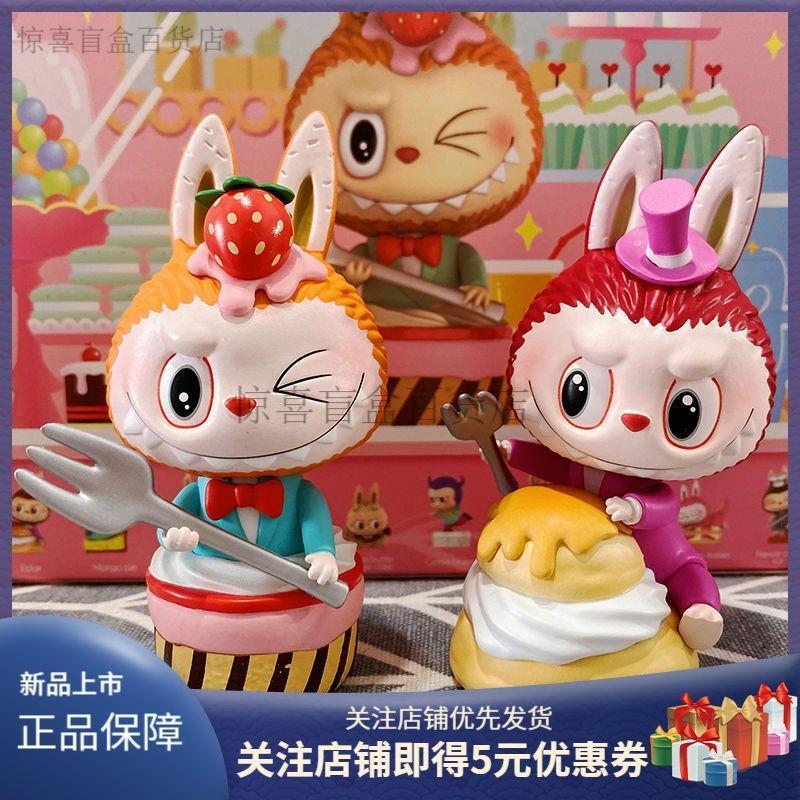 正版甜品泡泡玛特公仔图片