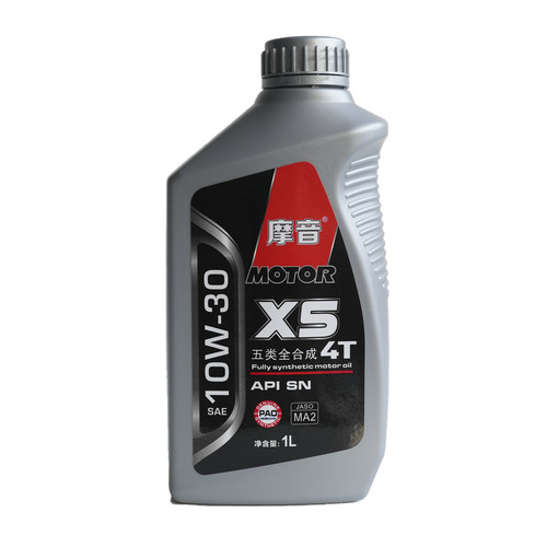 威爽竞酷30机油特价清仓