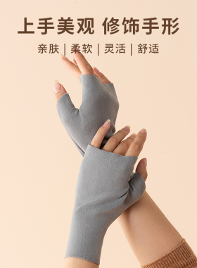 余朵女士德绒露指袖套