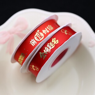 中考高考红丝带礼物装饰祝福丝带逢考必过绑带金榜题名彩带花束带