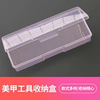 Украшение для ногтей, накладные ногти, коробка для хранения, пластиковая коробочка для хранения, аксессуар