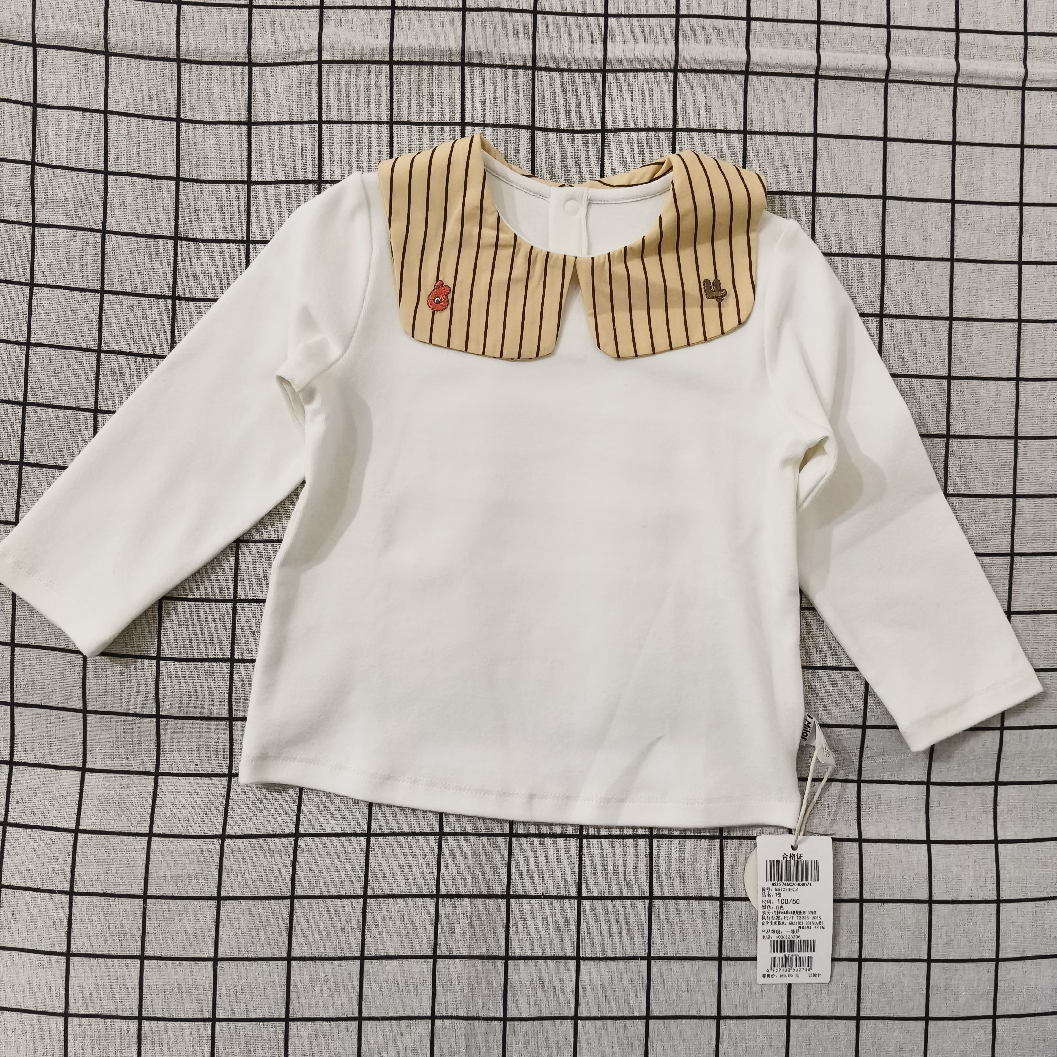 米乐熊女童翻领打底T恤MS1274SC2