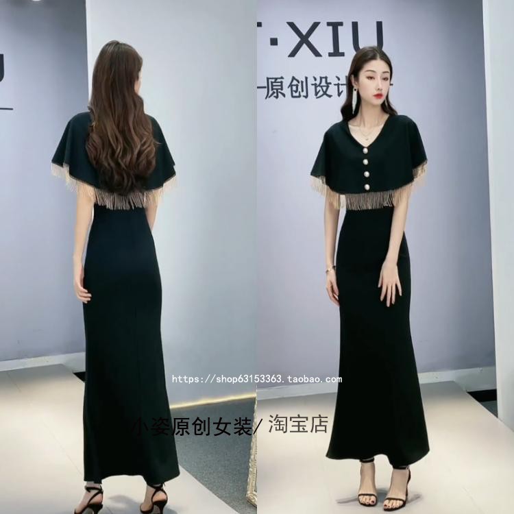 披肩V领斗篷鱼尾修身包臀连衣裙