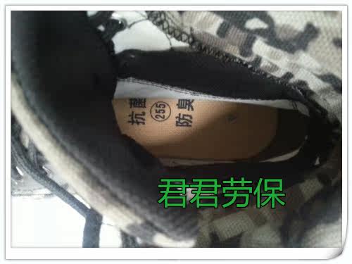 Boots militaires - Ref 1400058 Image 3