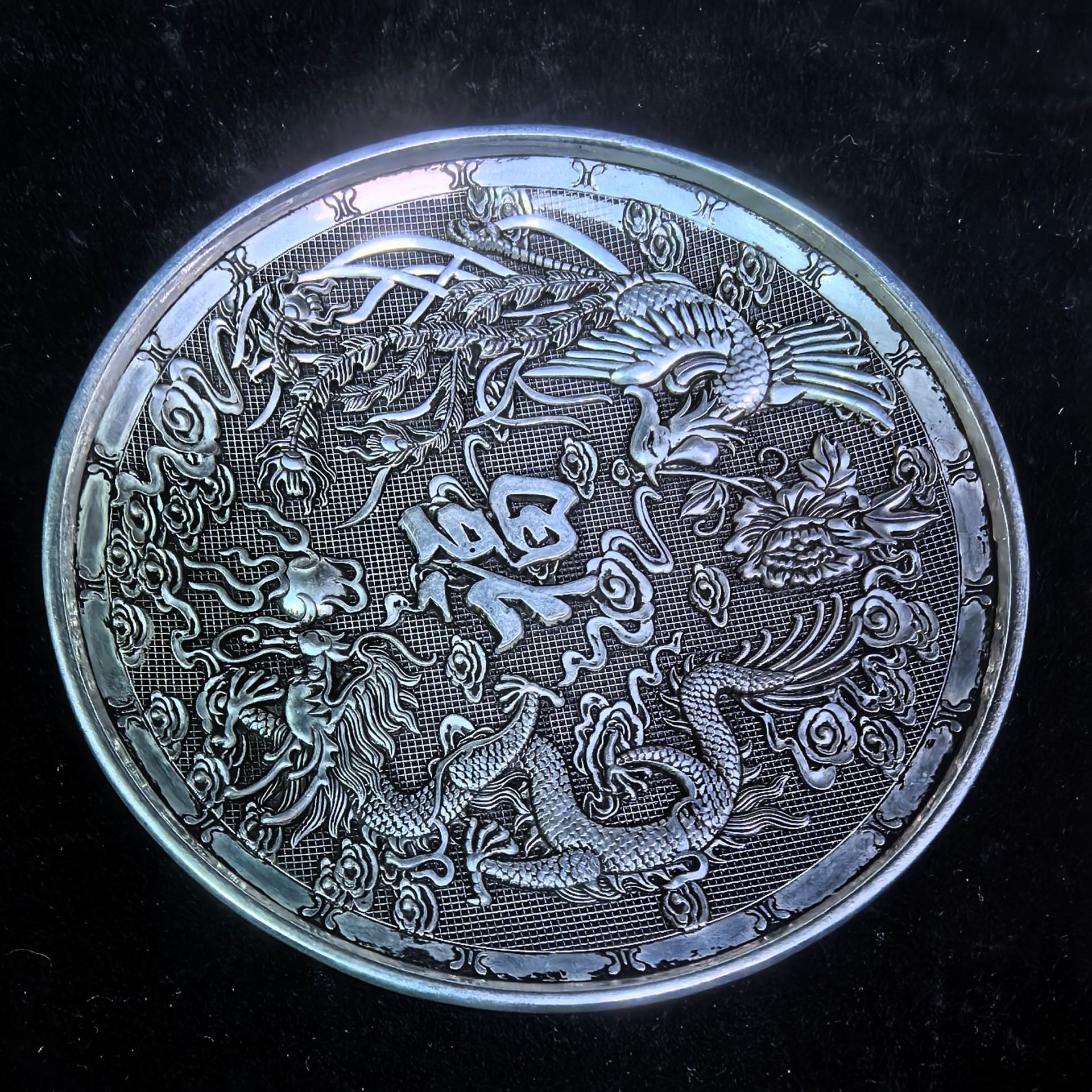 工艺品仿古做旧杂项复古镀银盘子龙凤福字碟子摆件工艺品