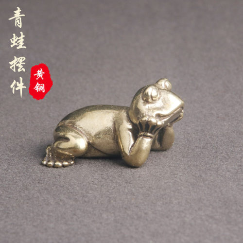 做旧实心黄铜青蛙桌面摆件顶呱呱书房镇纸茶宠古玩杂项老铜器