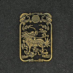 纯铜传统瑞兽富贵麒麟镂空铜腰牌子黄铜挂件吊牌腰牌挂牌