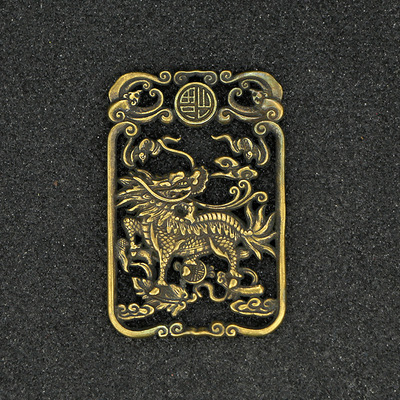 纯铜瑞兽富贵麒麟镂空铜挂件吊牌