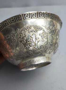 古玩杂项仿古做旧合金鎏银福禄寿喜财碗工艺品家居摆件