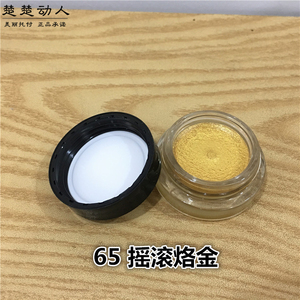 美宝莲色彩印记眼影膏4g单色眼影持久不易溶妆易卸防水20小时45号