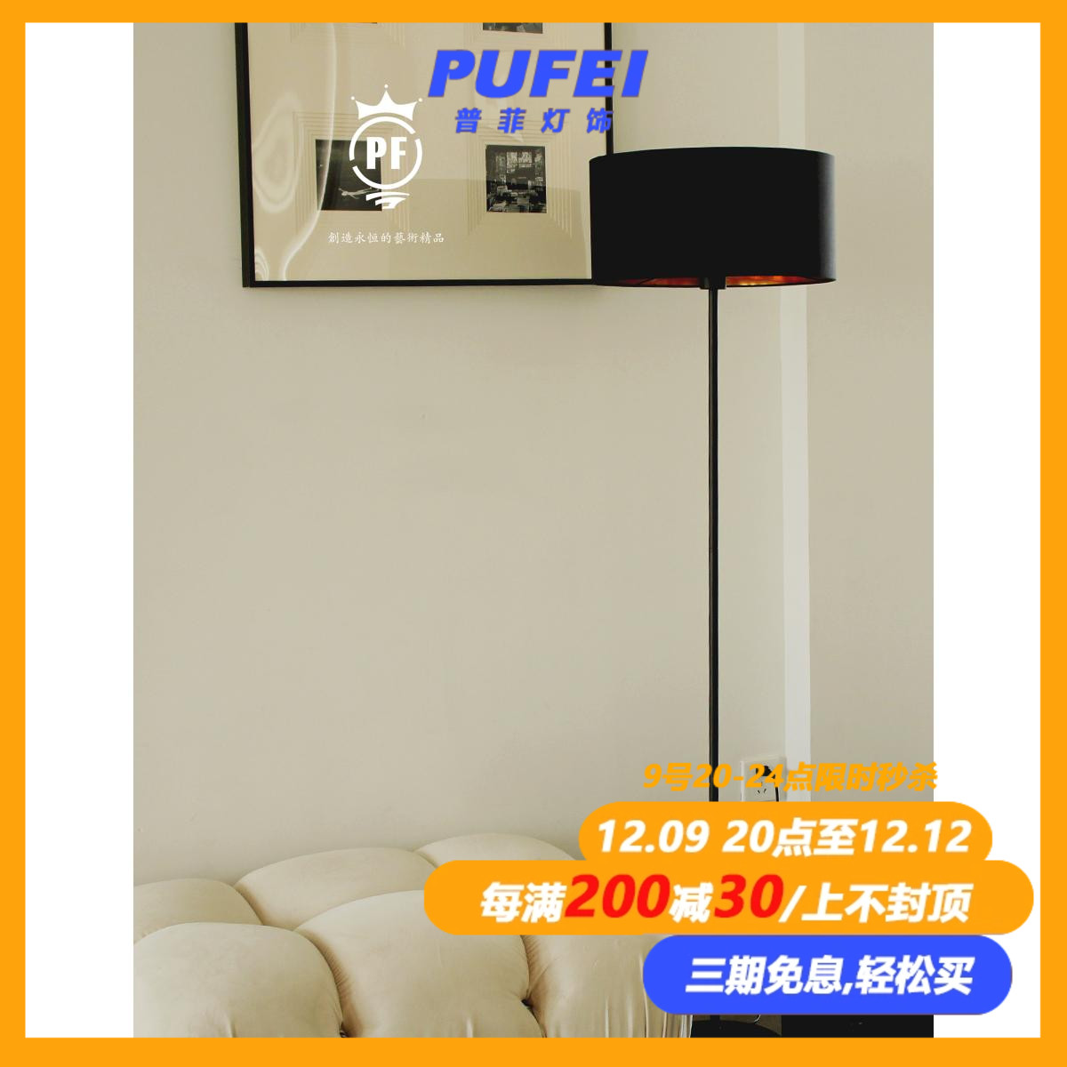 北欧简约落地灯设计师艺术时尚沙发书房卧室客厅样板房装饰落地灯_虎窝淘