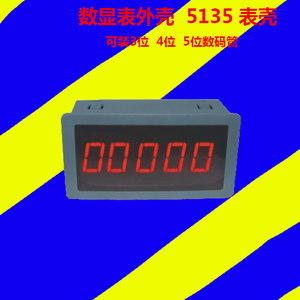 数字面板表价格 数字面板表图片 星期三