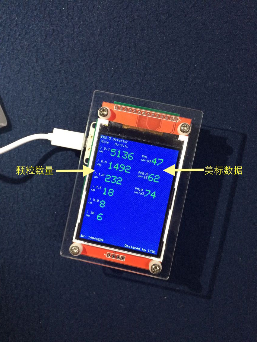 [鑫中源科技气体检测仪]攀藤G5雾霾表空气智能自动控制模块P月销量0件仅售328元